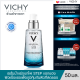 วิชี่ Vichy Mineral 89 Serum เซรั่มบำรุงผิวหน้า มอบผิวเด้งนุ่ม เรียบเนียน ดุจผิวเด็ก 50ml.(เซรั่ม ครีมบำรุงหน้า ครีมบำรุงผิวหน้า )