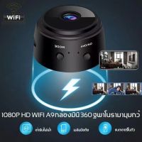 ：【1080P HD】 กล้องจิ๋ว wifi กล้องวงจรปิด wifi คืนวิสัยทัศน์ HD กล้องมินิ กล้องแอบถ่าย กล้องจิ๋วขนาดเล็ก HD กล้องจิ๋ว IR Camera WiFi กล้อง แอบถ่าย