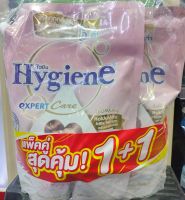 น้ำยาปรับผ้านุ่ม ไฮยีน เอ็กซ์เพิร์ท แคร์ ถุงใหญ่ สูตรเข้มข้นพิเศษ1300 ml ( แพคคู่ )2ถุง