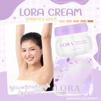 Lora Cream