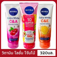 NIVEA Extra White C&amp;A/C&amp;E Vitamin Lotion70-ml 320ml