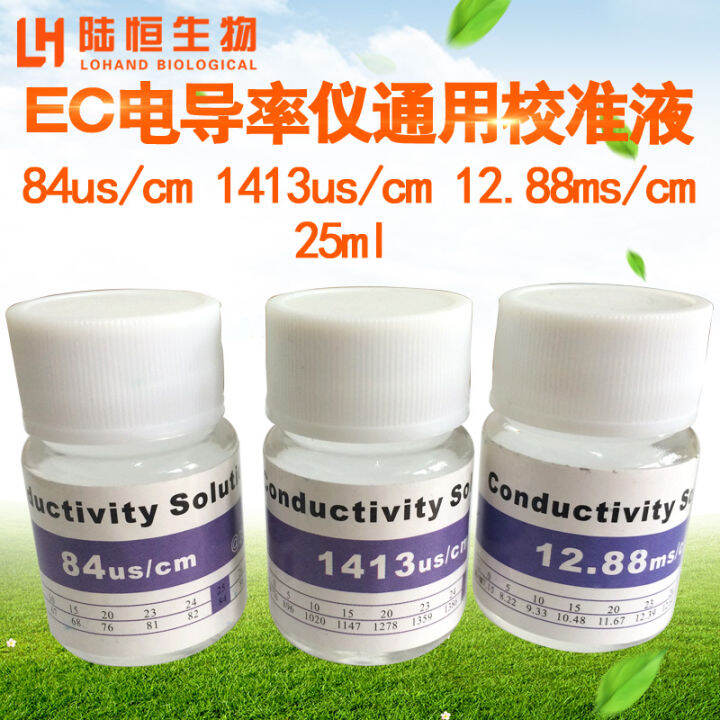 Luheng EC Electrical Conductivity Meter Standard Solution Universal