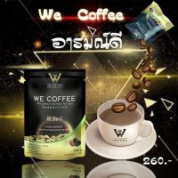 we coffee กาแฟบำรุงร่างกาย