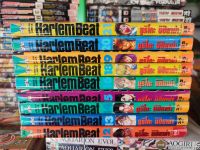 หนังสือการ์ตูนเล่มเศษ Harlembeat จังหวะคนจริง สภาพบ้าน