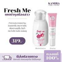 (พร้อมส่ง)  Fresh me เฟรชมี เจลล่างน้องสาว สูตรผสมคอลลาเจน ทำความสะอาดจุดซ่อนเร้น ลดกลิ่น