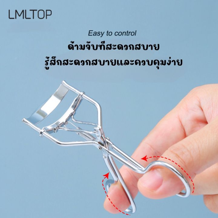 ที่ดัดขนตา-เครื่องสำอาง-ดัดขนตา-แถมยางรอง-2-อัน