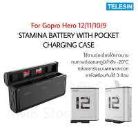 TELESIN แบตเตอรี่ Enduro High Performance Stamina Battery Support -20°C for GoPro Hero 12/11/10/9