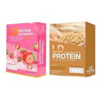 Protein LD โปรตีนชงดื่ม คุมหิว ควบคุมน้ำหนัก 2รส พร้อมส่ง