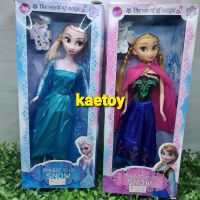 ของเด็กเล่น ตุ๊กตาบาร์บี้ ตุ๊กตาเจ้าหญิง Frozen แอนนาเอลซ่า หักแขนหักขาได้ ขนาดความสูง 30 ซม