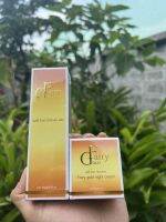 แพ็ค 2 ชิ้น  ครีม+ เซรั่มแฟรี่โกลด์FairyGold.เนื้อสูตรเก่า