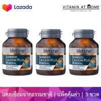 [แพ็ค 3 ขวด] Lifetune Seaweed Calcium Plus Minerals ไลฟ์ทูน แคลเซียมธรรมชาติจากสาหร่ายทะเล สำหรับกระดูกและข้อ ไม่ทำให้ท้องผูก ดูดซึมได้ดี