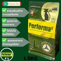 [Exp.05/2024]​ PERFORMA3 AUSTRALIAN BEEF AND TUNA FLAVOR 1.5 kg. เพอร์​ฟอร์​ม่า3 อาหารแมว​เกรดซุปเปอร์​พรีเมี่ยม ​เนื้อวัวจากออสเตรเลีย​ และ ทูน่า​ ​ สำหรับลูกแมว, แมวโต​ และแมวสูงอายุ​ ขนาด 1.5​ กก.