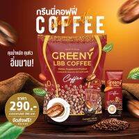 กรีนนี่กาแฟ(กระต่าย)ของแท้100%