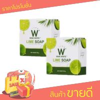 WINK WHITE LIME SOAP สบู่มะนาว ขนาด 50g.( 2 ก้อน)