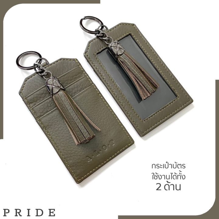 pride-สี-olive-วันอาทิตย์