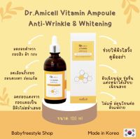 เซรั่มหน้าใส Dr.Amicell Vitamin Ampoule Anti-Wrinkle &amp; Whitening นำเข้าจากเกาหลี??