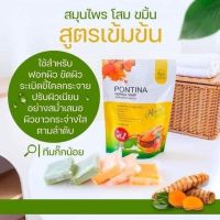 สบู่ใบบัวบก150บาทใช้แล้วลองแล้ว ผิวกระจ่างใส150บาท