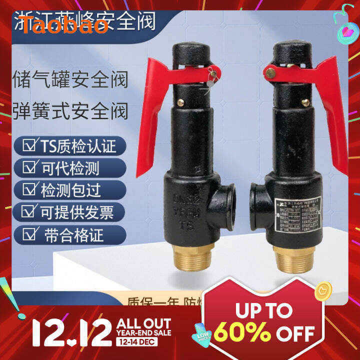 Direct Spring Loaded Safety Valve A27W16T Yanfeng ExplosionProof