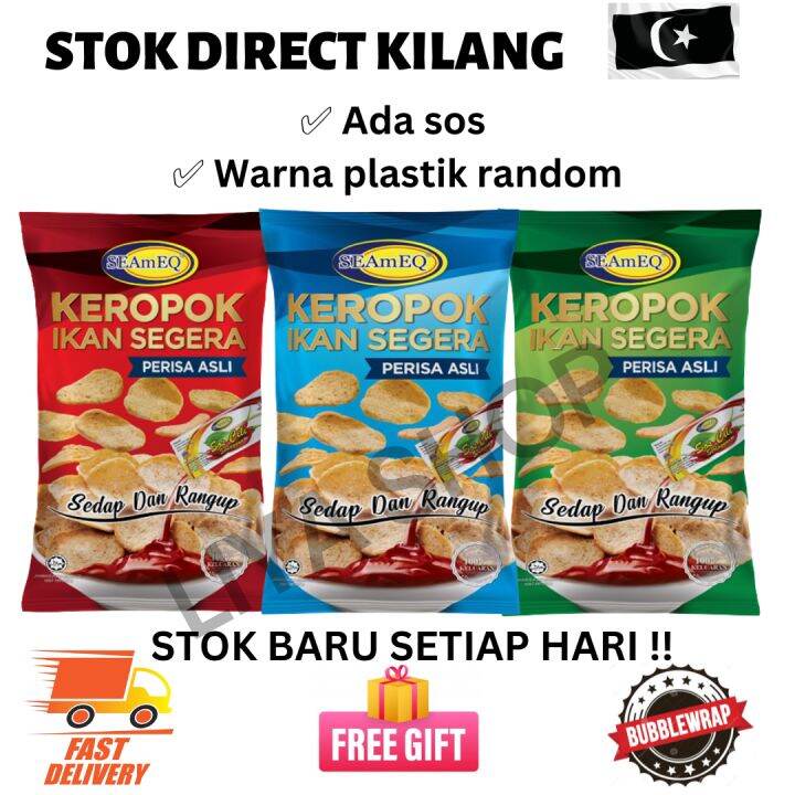 10 BUNGKUS KEROPOK SEAMEQ TERENGGANU GOODIES | Lazada