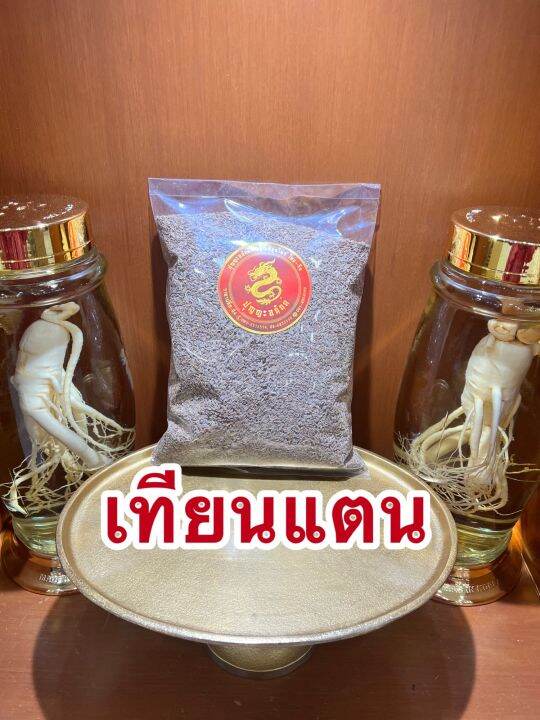 เทียนแตน-เทียนตาตั๊กแตน-เทียนตั๊กแตนบรรจุ1โลราคา150บาท