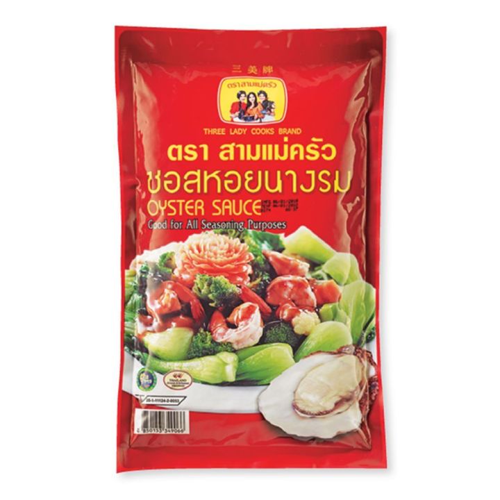 สามแม่ครัว ซอสหอยนางรม 1000 กรัม.Three Lady Cooks Brand Oyster Sauce 1000 g