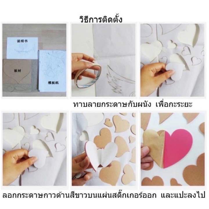 สติ๊กเกอร์3d-สติ๊กเกอร์อะคริลิค-เสริมมงคล-ภาพเสริมมงคล-ภาพม้า8ตัว-ภาพตกแต่งผนัง