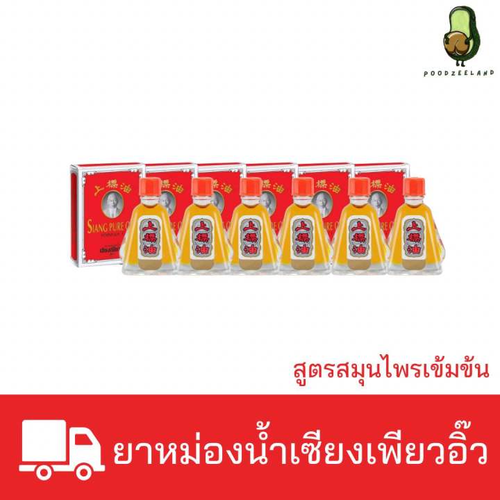 เซียงเพียวอิ๊ว-สูตรดั้งเดิม-สูตรน้ำใส-ปริมาณ-6-ขวด