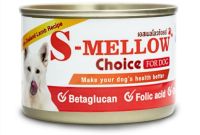 S Mellow Choice (ขายยกลัง24กป)​ อาหารสุนัข