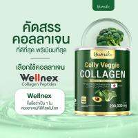 yumiko collagen veggei