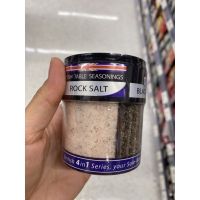 เครื่องปรุงรส ตรา เฮกซ่า 85 G. British Table Seasoning ( Chili , Rock Salt , Black Pepper , Gaflic ) Hexa Brand )