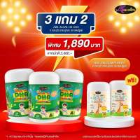 [โปรพิเศษ 3 ฟรี 2] เลือกของแถมได้ โปรลดเยอะ AWL DHA Calcium Colostrum วิตามินเด็ก อาหารเสริมเด็ก ดีเอชเอเด็ก เสริมภูมิ