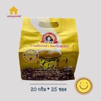 กาแฟถ้ำสิงห์  (4In1) Gold ผสมสารสกลัดจากดอกคำฝอย กาแฟถ้ำสิงห์ เป็นกาแฟสายพันธุ์โรบัสต้า จังหวัดชุมพร กาแฟสำเร็จรูปผสมสารสกัดดอกคำฝอย เป็นกาแฟเพื่อสุขภาพ  * ต้องการดูวันหมดอายุทักแซทได้เลยค่ะ