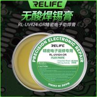 RELIFE RL-UV424-OR 35G RL-UV425-OR 55G ตะกั่วบัดกรีแบบเจลขนาด35กรัม