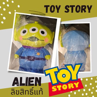 ตุ๊กตากรีนแมน เอเลี่ยน Alien Toy Story ลิขสิทธิ์แท้