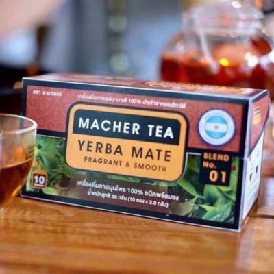 Macher tea ชามาเชอร์ "ชาเยอบามาเต1กล่องมี 10 ซอง