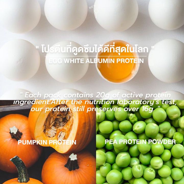 egglein-รสยูซุ-โยเกิร์ต-1-box-โปรตีนไข่ขาวลดโซเดียม-นำเข้าจากฝรั่งเศส-yuzu-yogurt-flavour