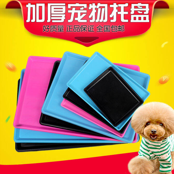 Extra Large Duck Coop Large Dog Dog Crate Tray Pet Toilet Plastic Base