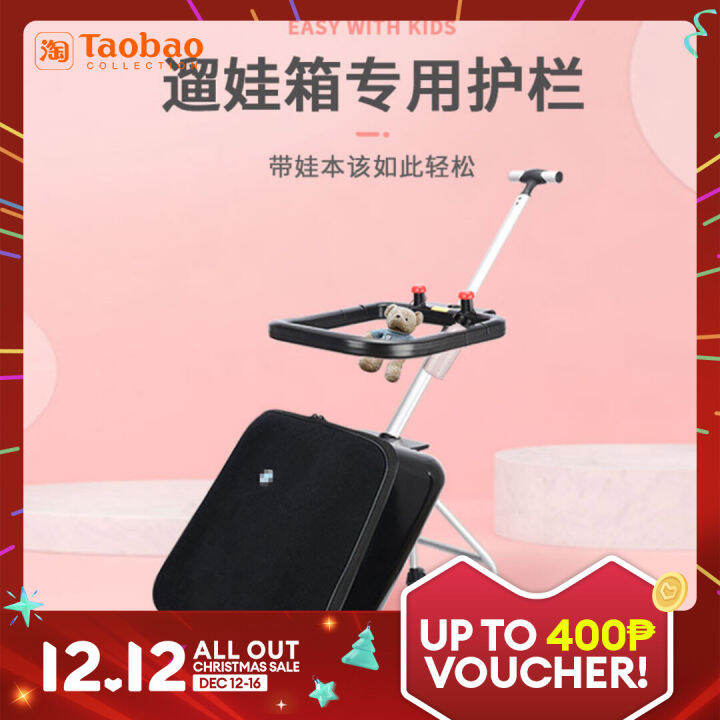 QBox Bean Bag M High Luggage Can Mount and Mount Chassis Safety Fence