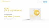 ATOMYCOLOR FOOD VITAMIN C อะโทมี่ คัลเลอร์ ฟู้ด วิตามินซี 90ซอง