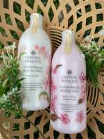 ส่งฟรี?Oriental Princess Body Lotion โลชั่นบำรุงผิวกาย กลิ่นหอมหวานละมุน หอมอ่อนโยนจากดอกไม้สีขาว ?ขนาด 400ml.