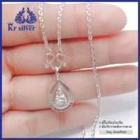 Kr silver เงินแท้ สำหรับเด็ก สร้อยคอเงินแท้ พร้อมจี้พระหลวงปู่ทวด / สร้อยลายน้ำมันโอ ขนาด 2.2 มิล ยาว 13” 15” | NSSPHOS3