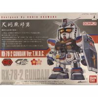 Sd RX-78-2 Gundam Ver T.M.D.C.