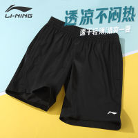 LI-NING กางเกงกีฬาขาสั้นผู้ชายฤดูร้อนแห้งเร็วผู้ชายวิ่งแบดมินตันนักเรียนลำลองกางเกงใหญ่ห้าส่วนผ้าไหมน้ำแข็ง