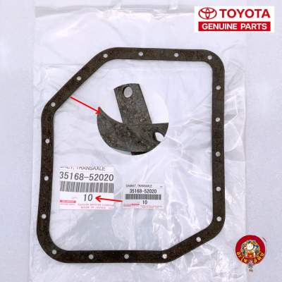 ปะเก็นเกียร์ออโต้ แท้ Toyota Vios NCP 42, 93 ปี 02-13, Yaris  NCP91 ปี 06-13 , Altis ปี 08-12 WS 35168-52020