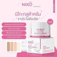 Niko White Gluta Cream
นิโก๊ะ กลูต้า ครีม