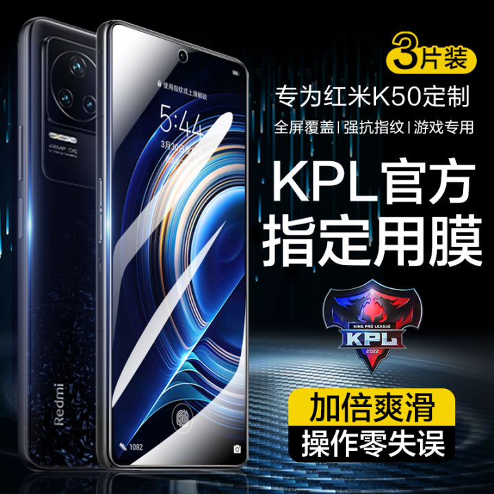 ฟิล์มกันรอยสำหรับ-redmi-k50ฟิล์มโทรศัพท์มือถือสำหรับ-xiaomi-k50-extreme-edition-ฟิล์มกันคนแอบมองสำหรับ-k50pro-สินค้าใหม่ฟิล์มกันคนแอบมองกันแสงสีฟ้าเต็มจอสำหรับเล่นเกม-k5o-ฟิล์มกันคนแอบมองสำหรับ-redmik