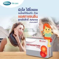 ASTAX 4mg (แอสแทกซ์ 4มก.)