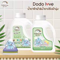 ผลิตภัณฑ์ซักผ้าเด็ก ผลิตภัณฑ์ปรับผ้านุ่ม ขนาด 1000ml. ดูดูเลิฟ dodolove