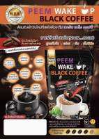 กาแฟดำภีมคอฟฟี่  มีวิตามินและเกลือแร่รวม 14 ชนิดPeem wake up Black Coffee