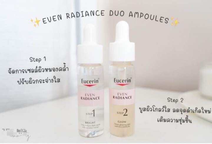 เซรั่มแอมพูล-2-step-ยูเซอริน-eucerin-even-radiance-duo-ampoules-15ml-x-2